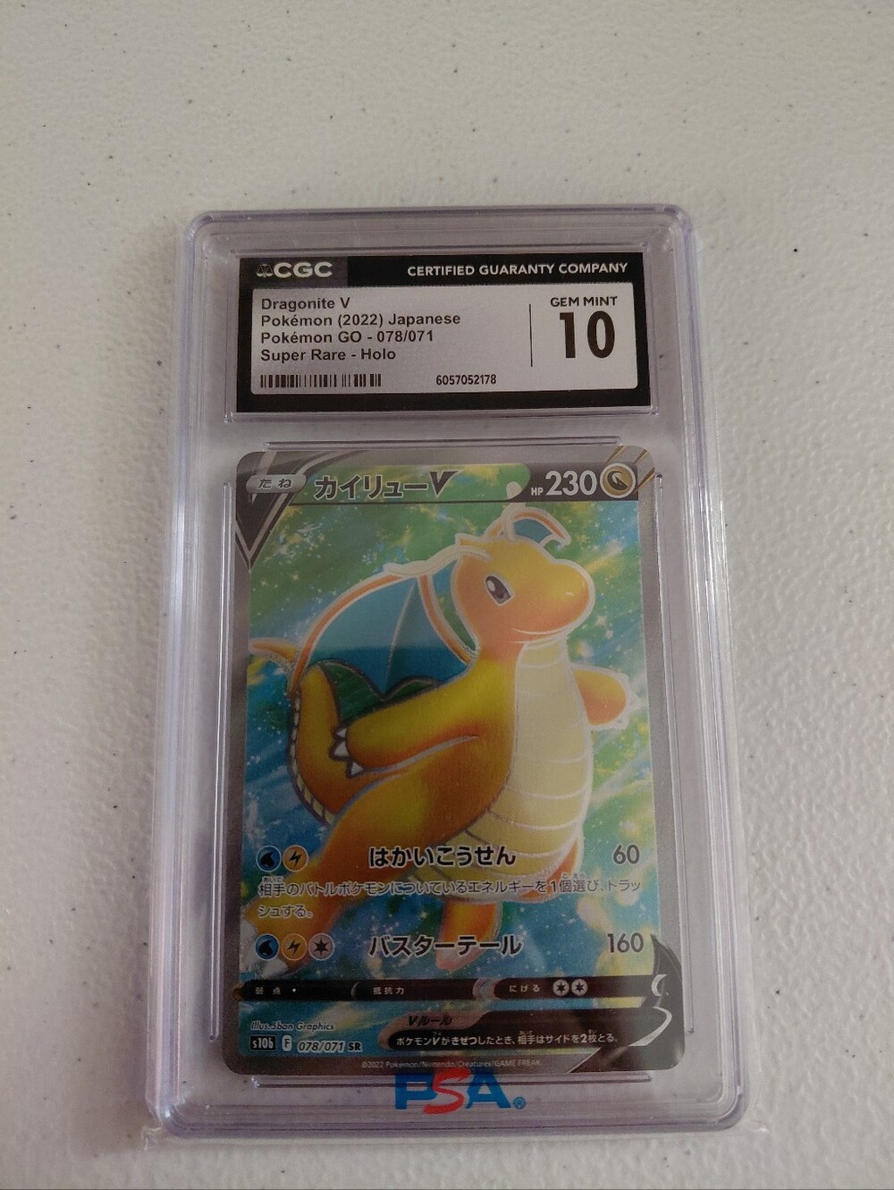 Graded Dragonite V Pokémon Card - Yellow/Green Holo CGC MINT 1O